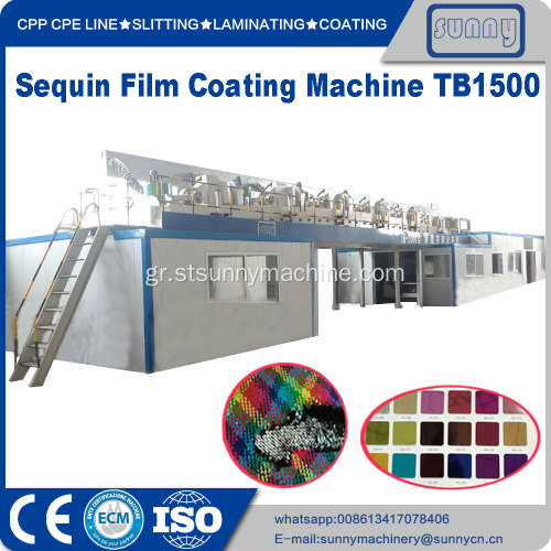 PET Sequin Film Coating Machine TB1100